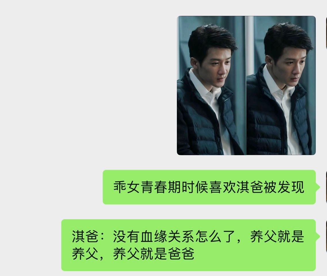 檀all  那又怎样🎶 