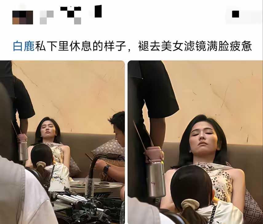 女明星私下，居然是这样休息的？