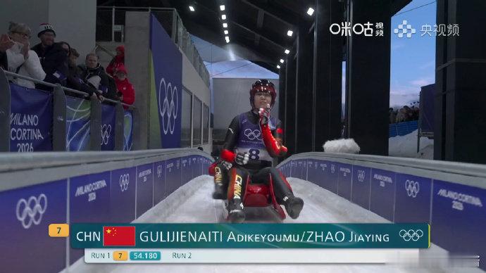 中国组合出战冬奥双人雪橇女子双人雪橇迎来奥运首秀🛷米兰冬奥会双人雪橇项目，🇨