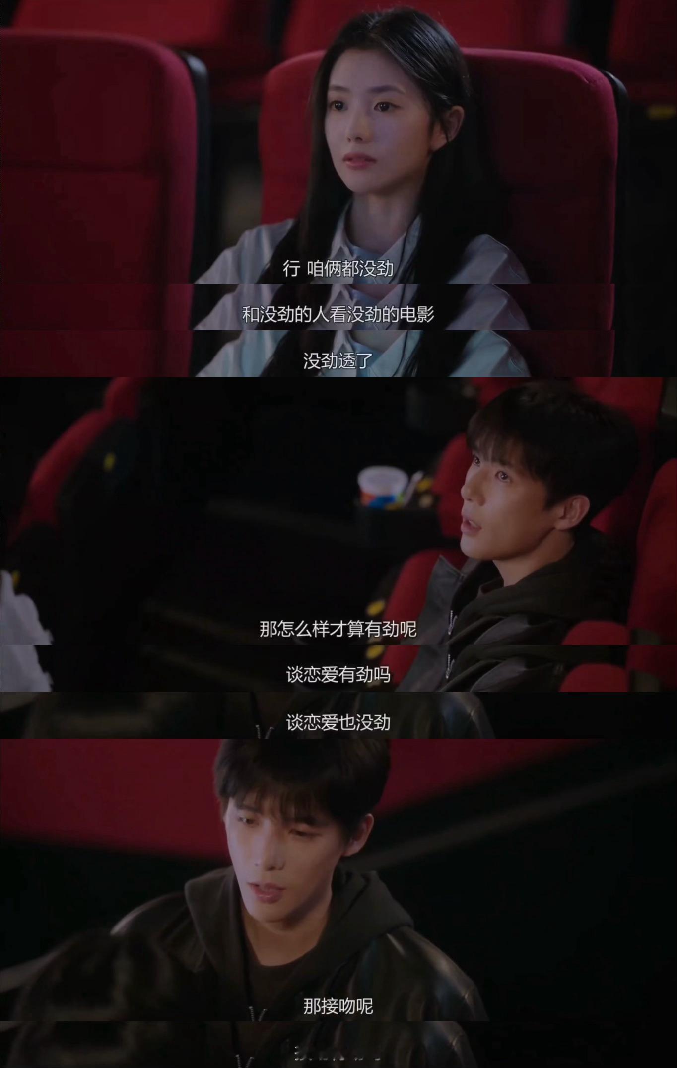 懂的人已经泪流满面了[泪]最共情的一集——《陷入我们的痴心妄想》[举手][举手]