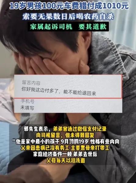 7月22日，上海，一19岁男孩从老家来上海打工，出站时跟出租车司机讲好100元拉