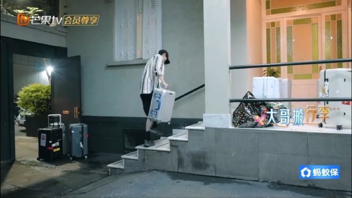 花少8邓为王星越王可搬箱子花少8搬箱子这段花儿与少年 花少8搬箱子名场面太圈粉，