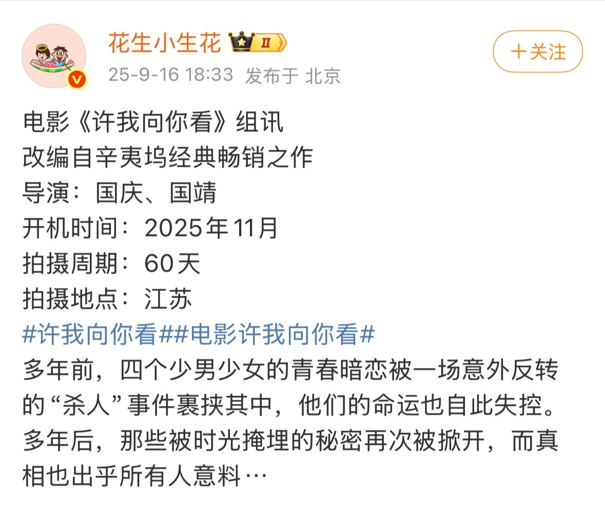 这有拍的必要吗。。。 ​​​