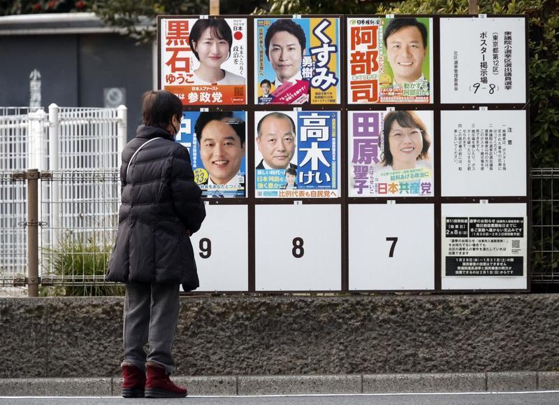 日本政府2月10公布了日本政府包括国债，贷款，短期债券，日本政府2025年底已经