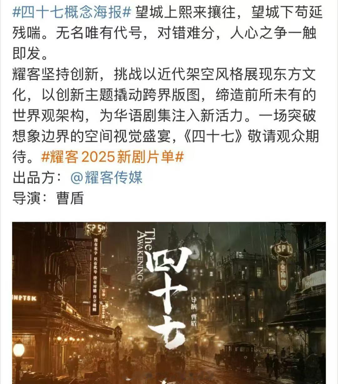张康乐林允主演四十七网传张康乐林允主演四十七 张康乐与林允或将合作主演《四十七》