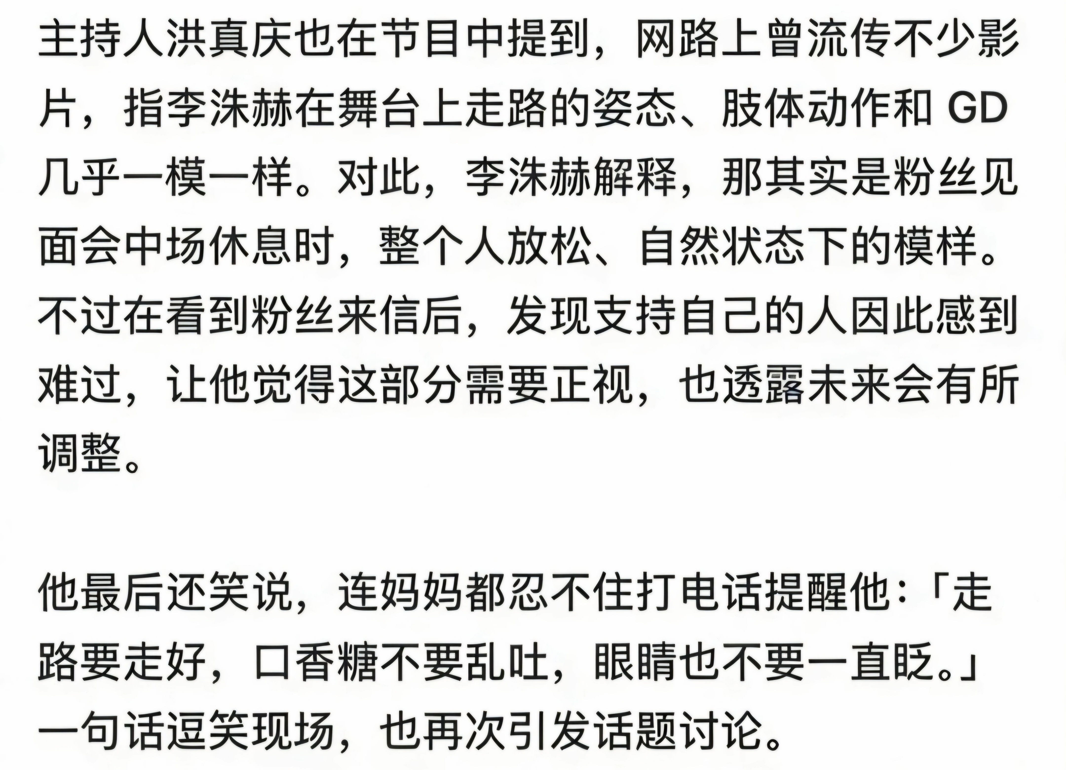 发点实话都聚？ 