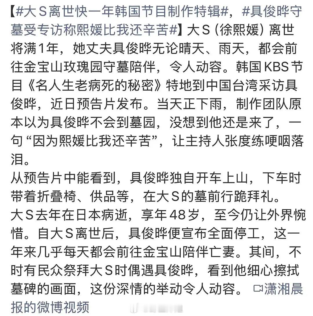 具俊晔哪天跟汪小菲连麦直播我都不会惊讶。。。具俊晔穿着27年前大S送的大衣