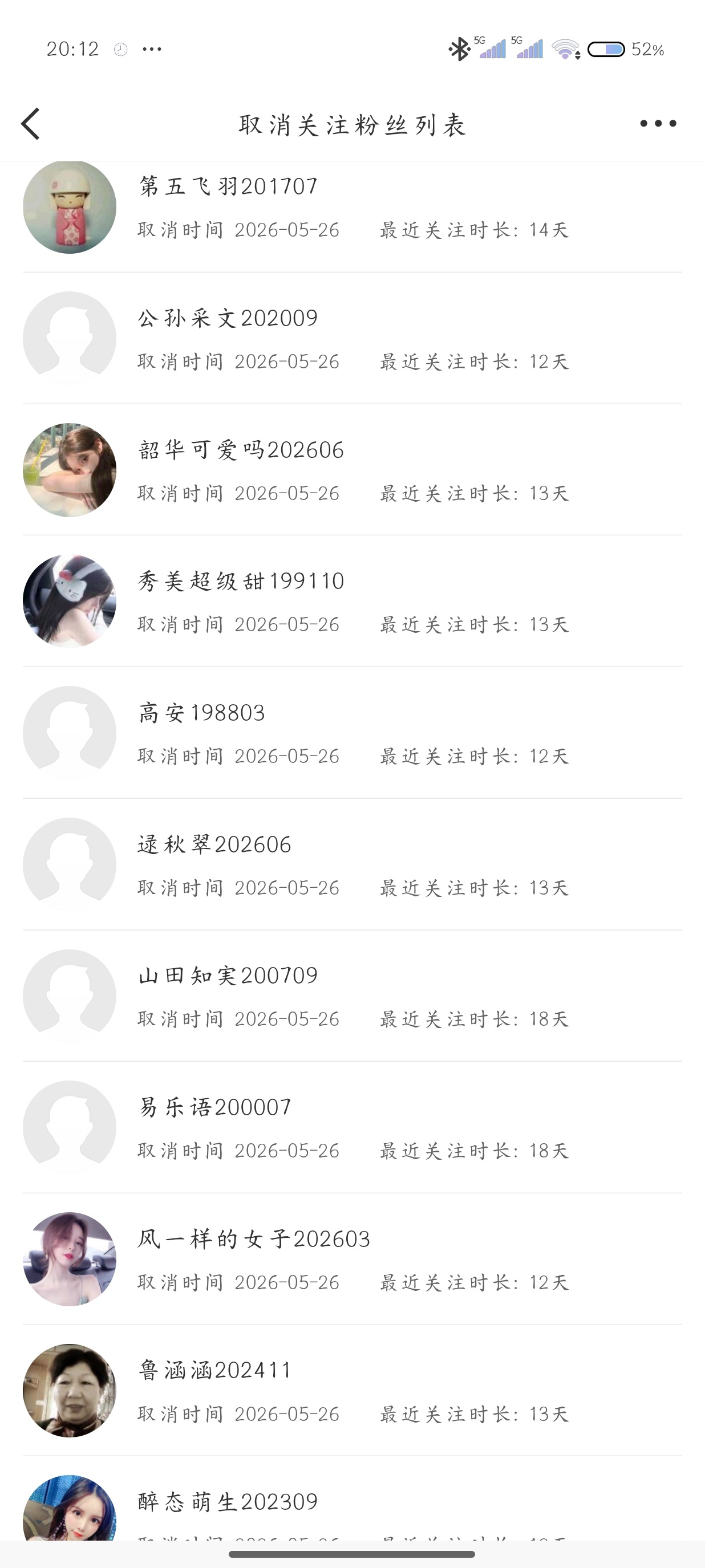 buy的才没多长时间的fo你要干啥…一打开取关列表两眼一黑咋全都是这😰 
