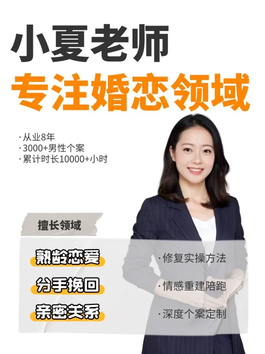 分手断联/复合/婚前矛盾/冷暴力/逼离/出軌