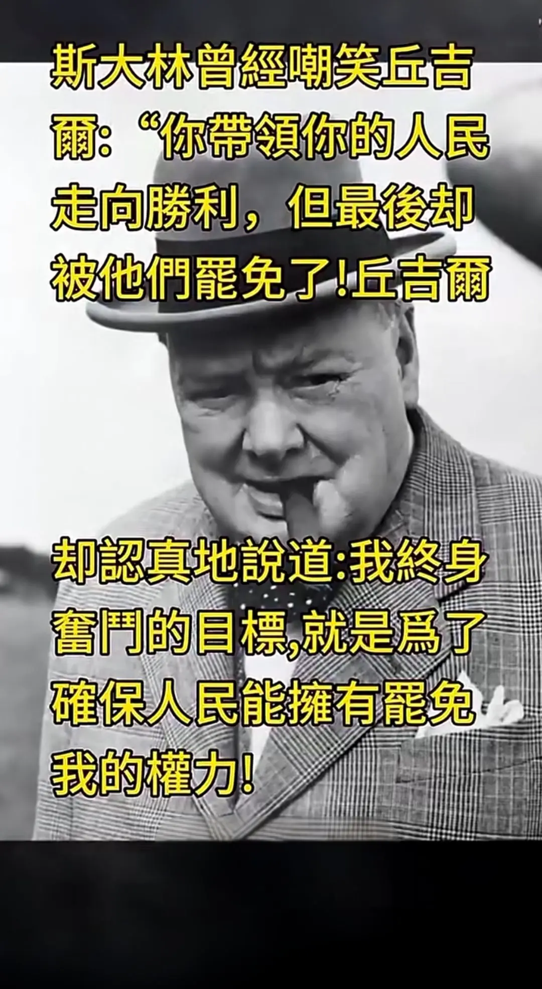 历史故事