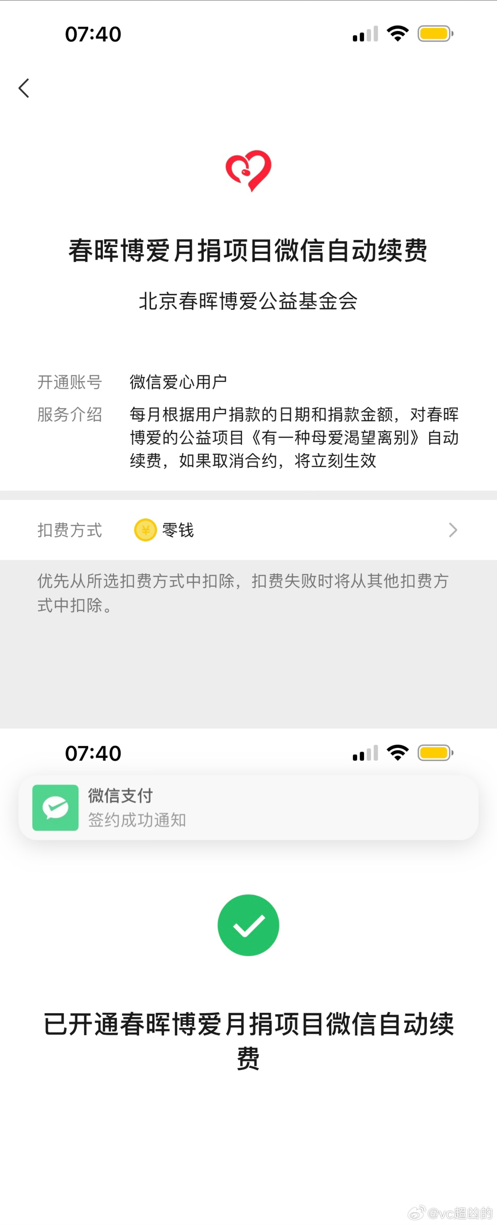 早安♥️ ​​​