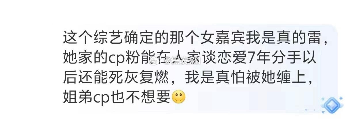 8分在cpf这块已名声在外 