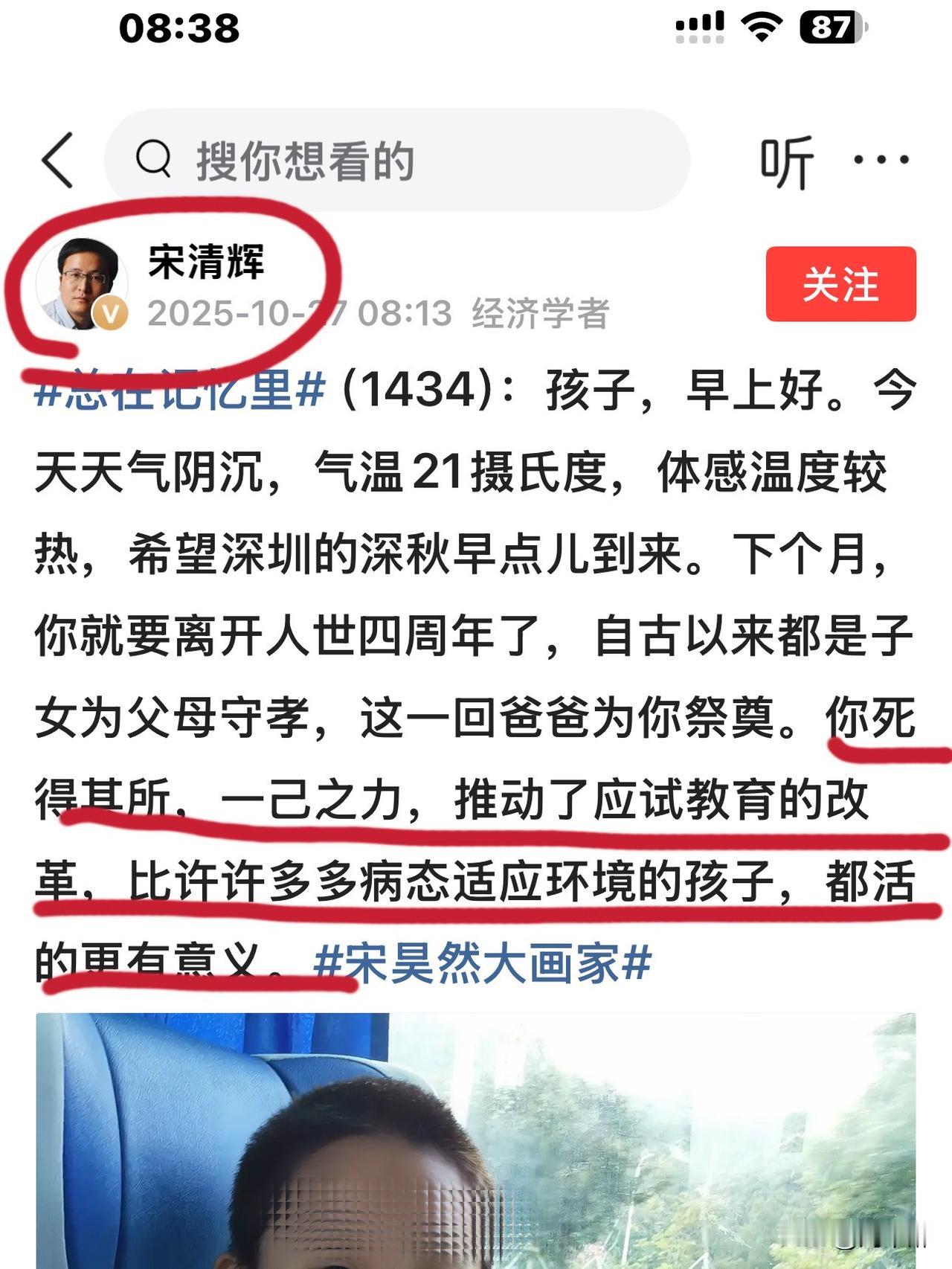 @刘不醉 借用本山老师一句话：“人生就像一盒火柴，不能一直划，否则就失去了存在的