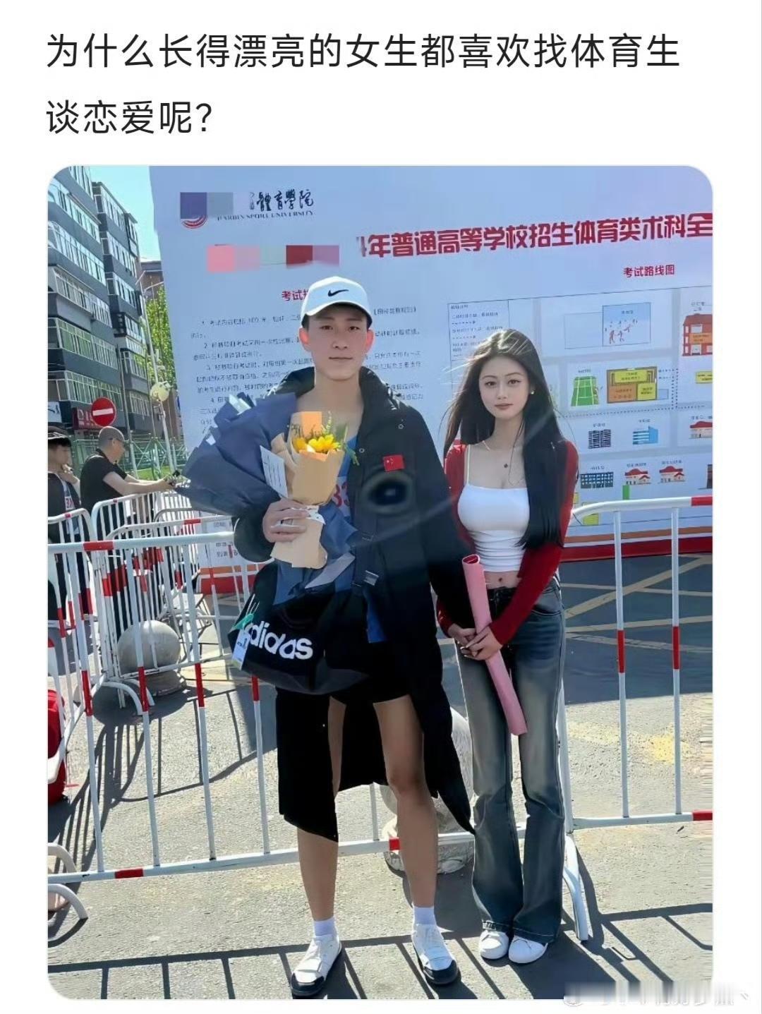 为什么女生都喜欢找体育生呢？ 
