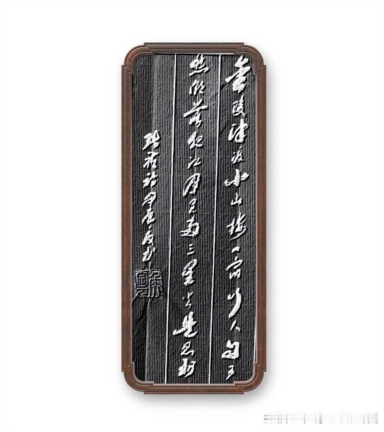 张估《题金陵渡》，金陵津渡小山楼，一宿行人自可愁。潮落夜江斜月里，两三星火是瓜州
