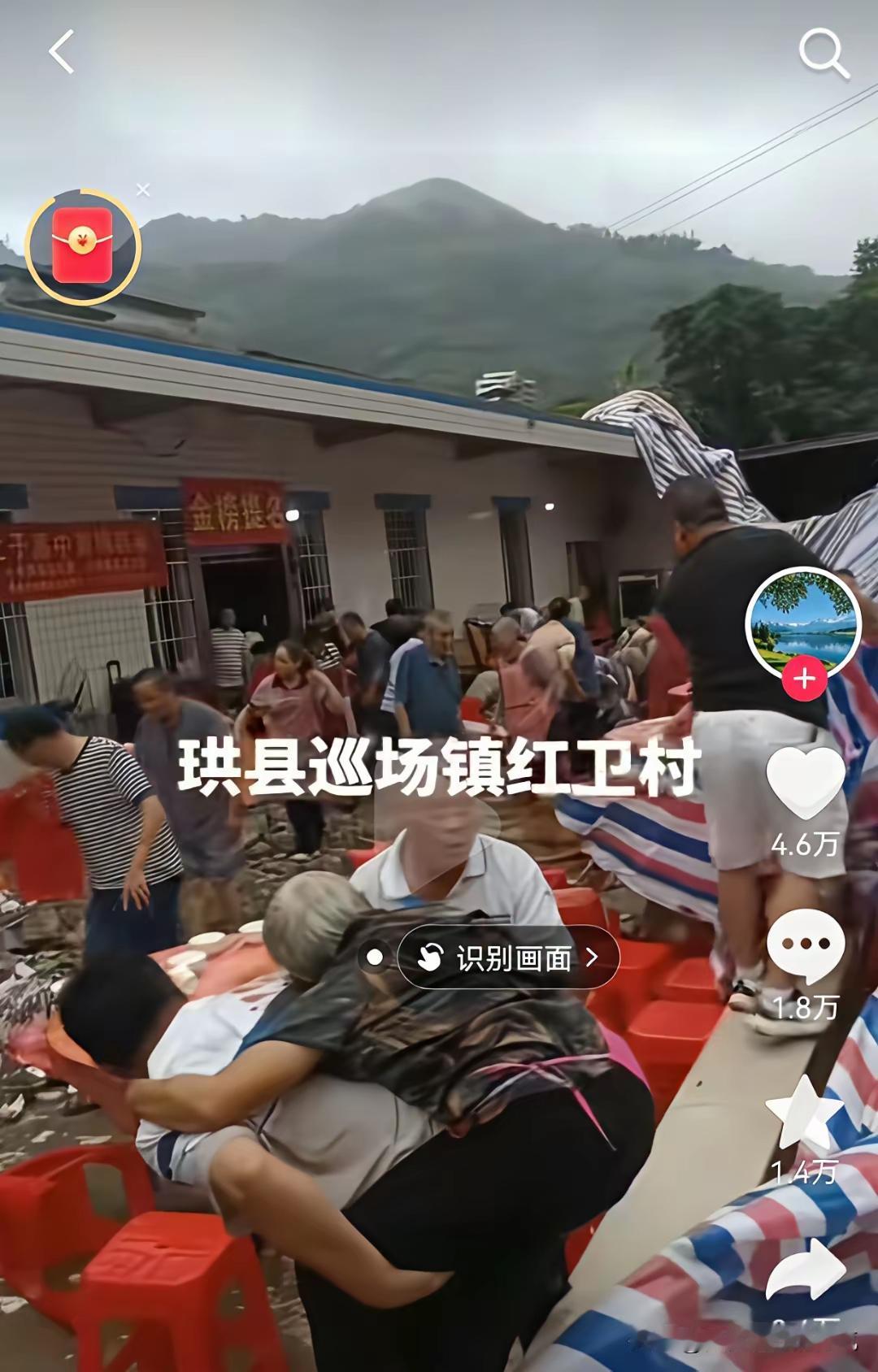 问题不在于办升学宴，主要是搭的临时雨棚未用独立钢架，而用绳索捆绑女儿墙，墙体承受