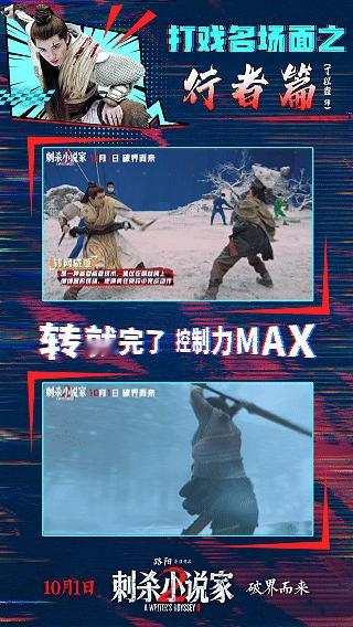 丁程鑫骑马反被马硬控《刺杀小说家2》丁程鑫演行者，骑马帅炸，拍完却瘸着喊“屁股开