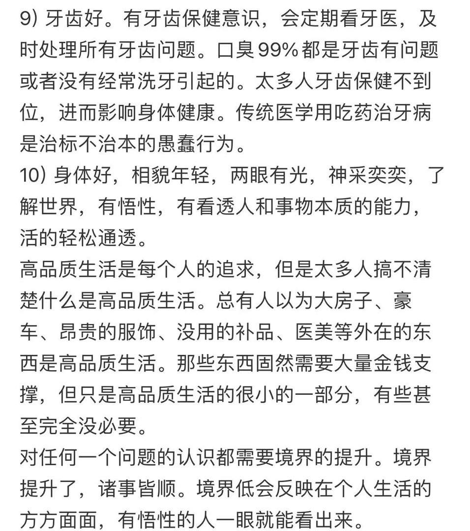 当代生活的质感新标准 