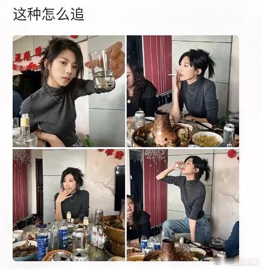 这种女孩子怎么追？ ​​​