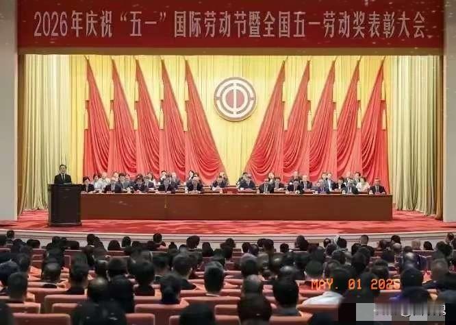 今年五一劳模名单，越看越觉得奇怪！2026年4月28日，中华全国总工会公布了今年