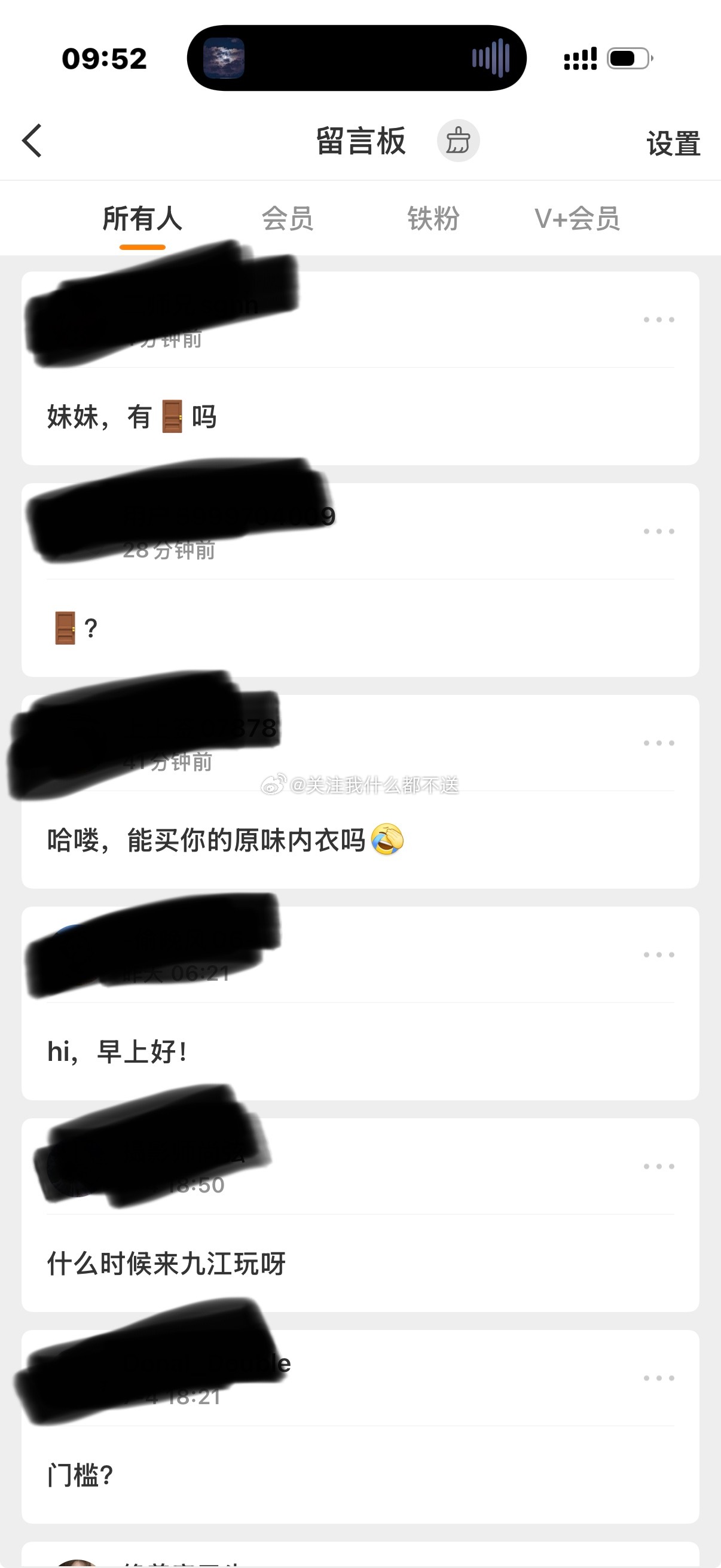 别问了没有门槛 想加v可以转我520谢谢 