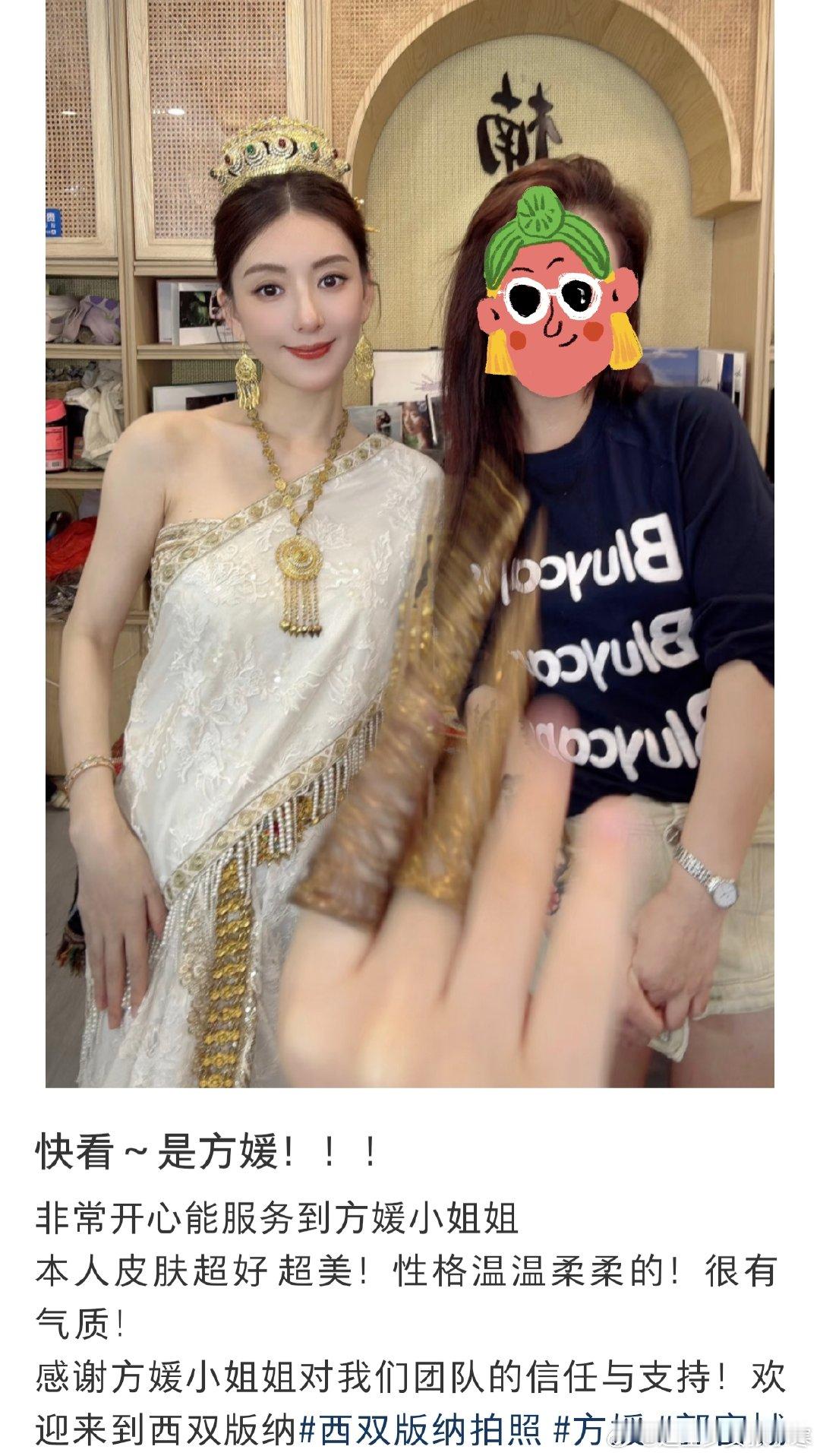 方媛云南拍孕妇照方媛选择在西双版纳拍摄三胎孕妇照很有想法，民族服饰让她看起来格外