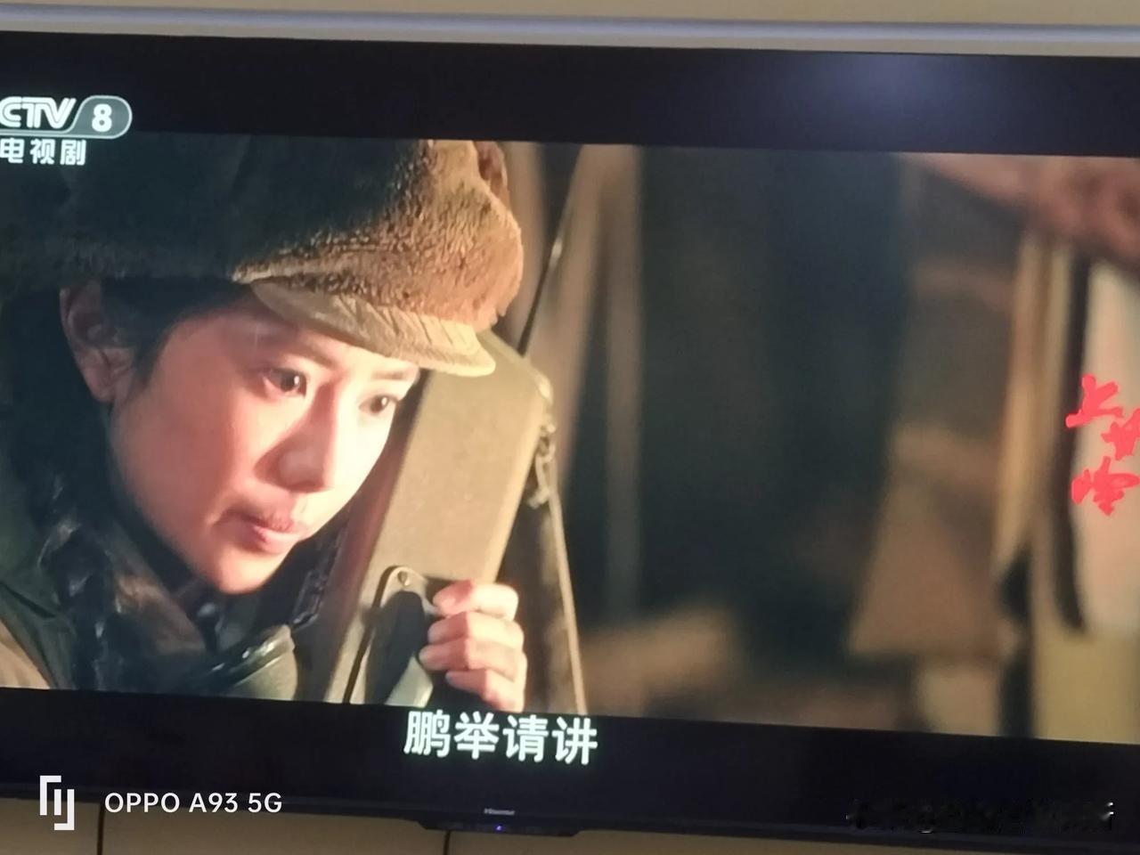 天不怕，地不怕，就怕温州人讲温州话。《上甘岭》中段显峰和文锦用温州话通信，即使被