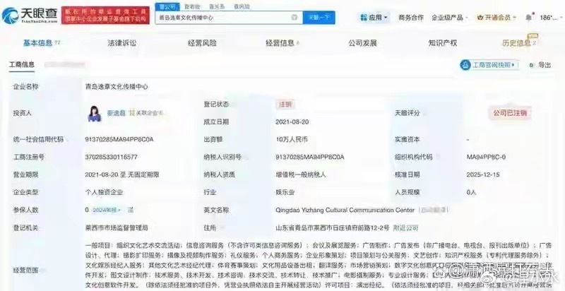 papi酱已退出papitube关联公司此举也是MCN强监管周期下头部IP规避机