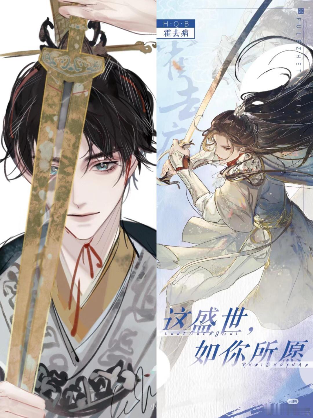 王者为什么不出霍去病这个英雄？霍去病美强惨都占了[思考]，少年将军，封狼居胥，英