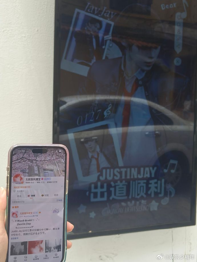 温馨提示：当前环境反光明显，大家可按需自行调整设备亮度。娥后续会选晚上时段再安排