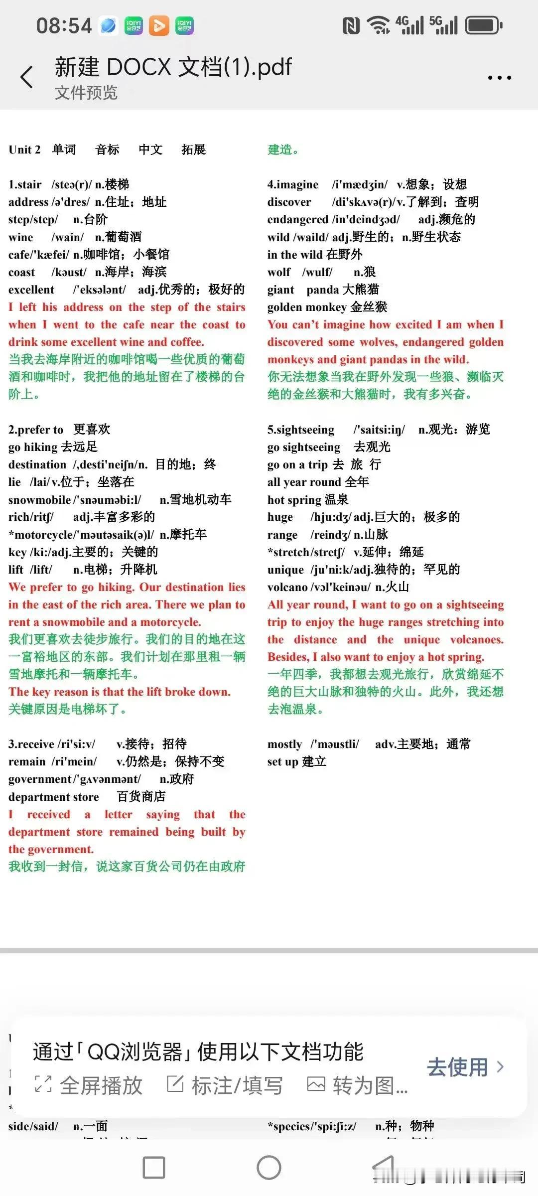 版本3：家长爱看·刚需型
 
孩子英语单词记不住？试试这个方法，比死记硬背管用太