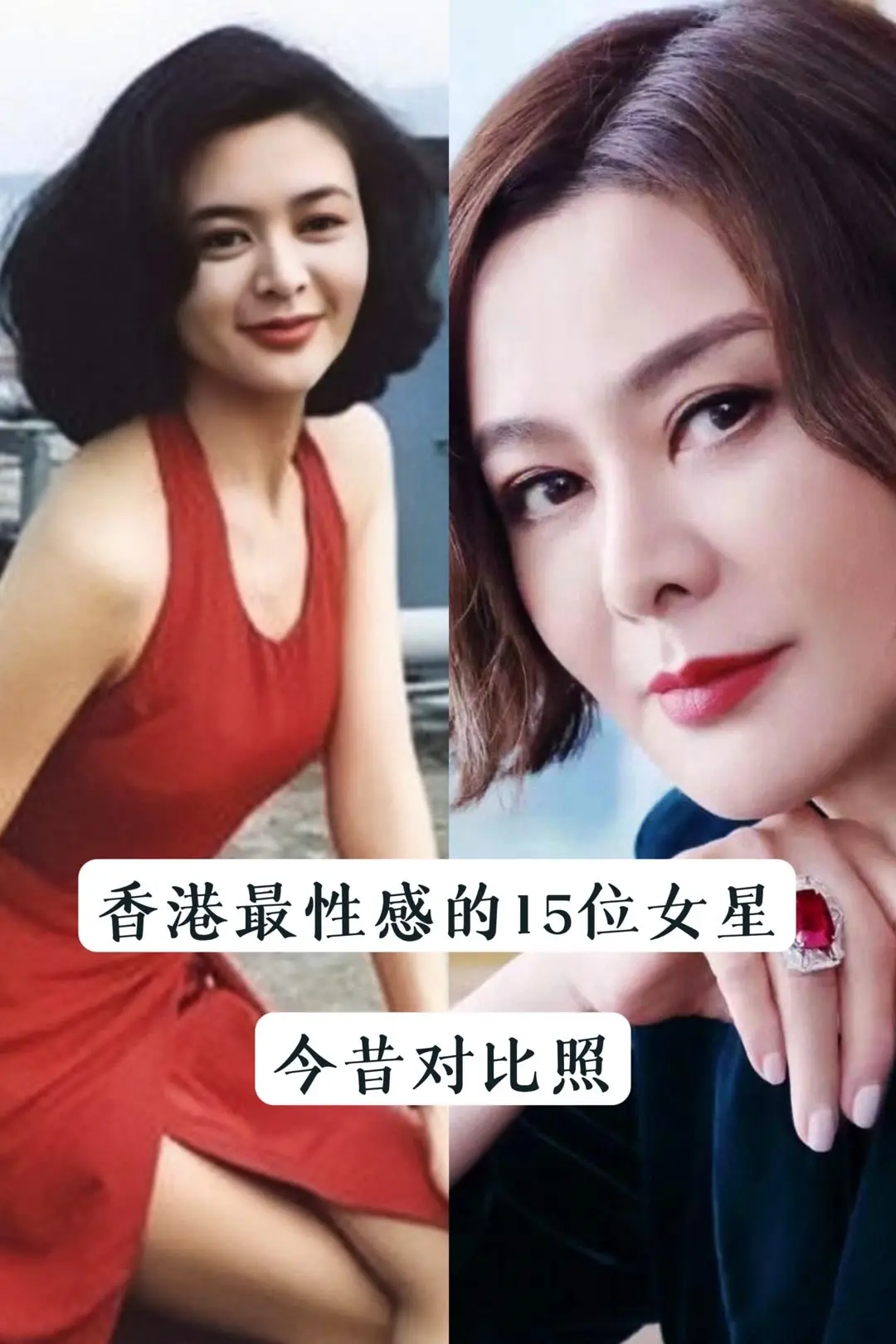 今昔对比照 明星背后故事 内容启发搜索