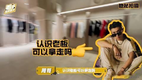 GAI这趟长沙不能白来 被GAI的长沙Vlog圈粉！美食美景打卡全，偶遇粉丝超萌