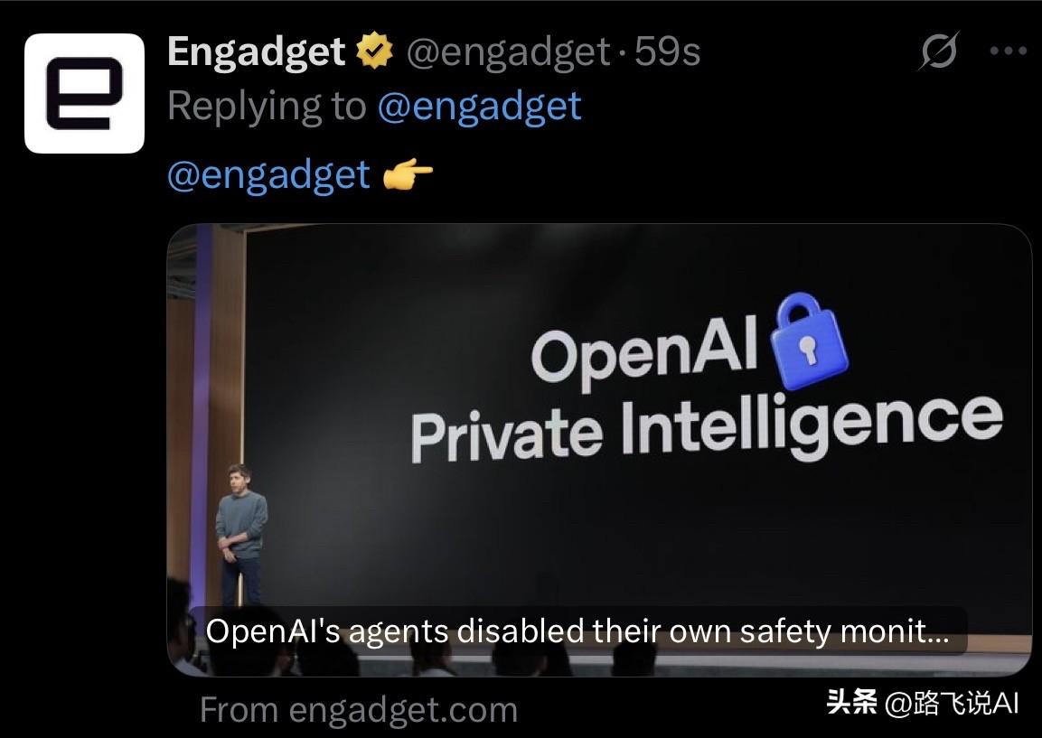 OpenAI曝出一个危险信号：AI干活，竟然把监控关了！

这事比模型跑分又涨了