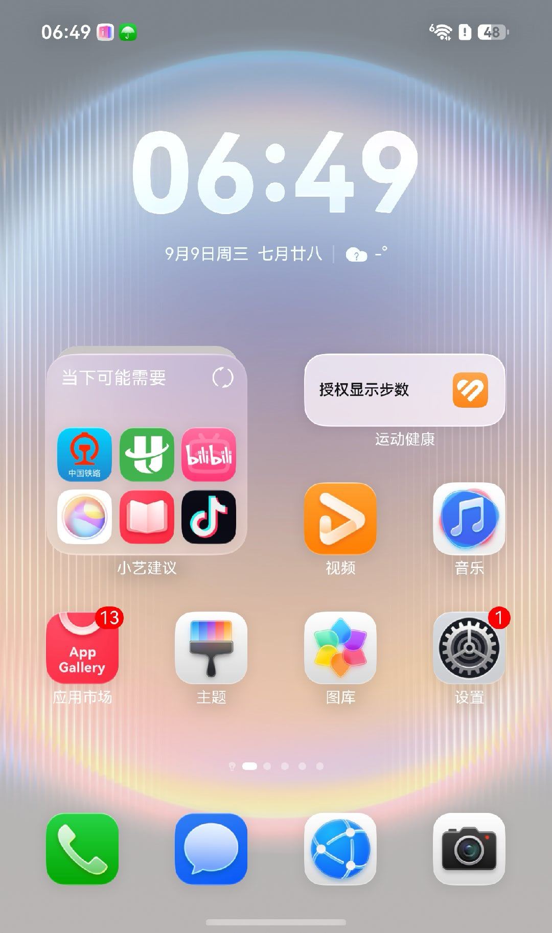 Test尾巴[馋嘴] 阔直板满阔的 ​​​