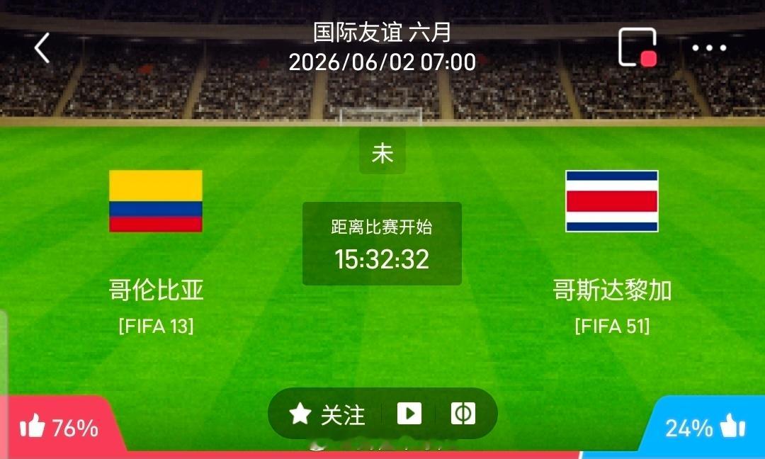 【足球】周一005国际赛方向：哥伦比亚vs哥斯达黎加国际赛：哥伦比亚VS哥斯达黎