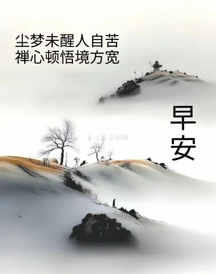 大家早上好，新的一天点赞签到