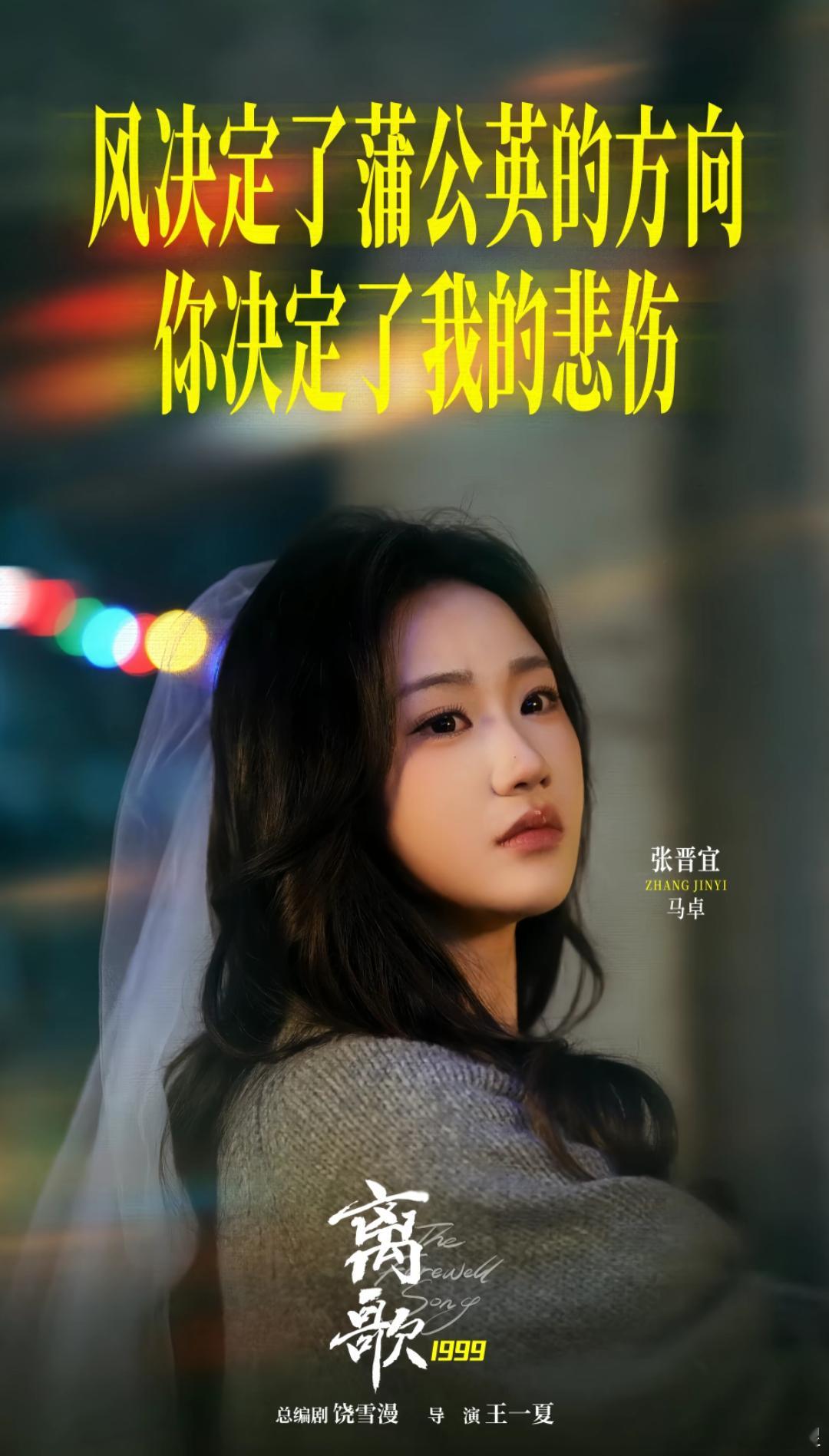 以前可能觉得夏泽和马卓这对cp是“烂人真心”那个类型的，其实看完全剧之后觉得不是