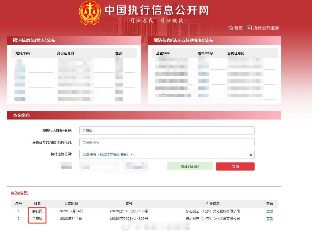 张柏芝今日出庭 张柏芝与前经理人余毓兴的合约纠纷案持续发酵。余毓兴被律师质疑造假
