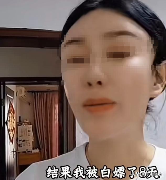 一女子刚工作不久，涉世未深，在酒吧被一男子纠缠加了联系方式，男子承诺做他女友就送