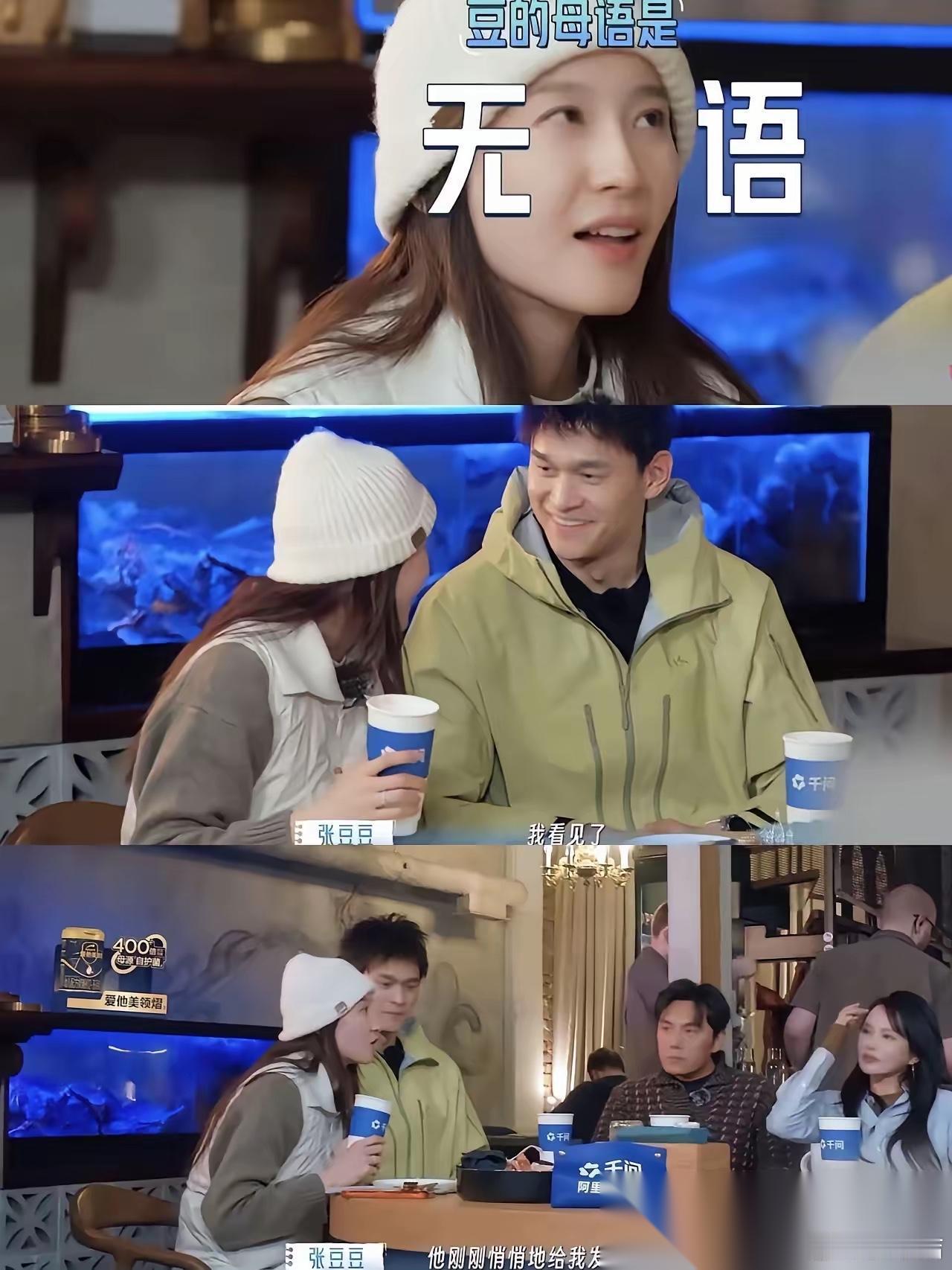 我妈妈突然跟我说 现实中，如果你遇到孙杨这种对象 你可千万不要说出来让大家知道，