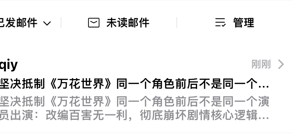 发吧 