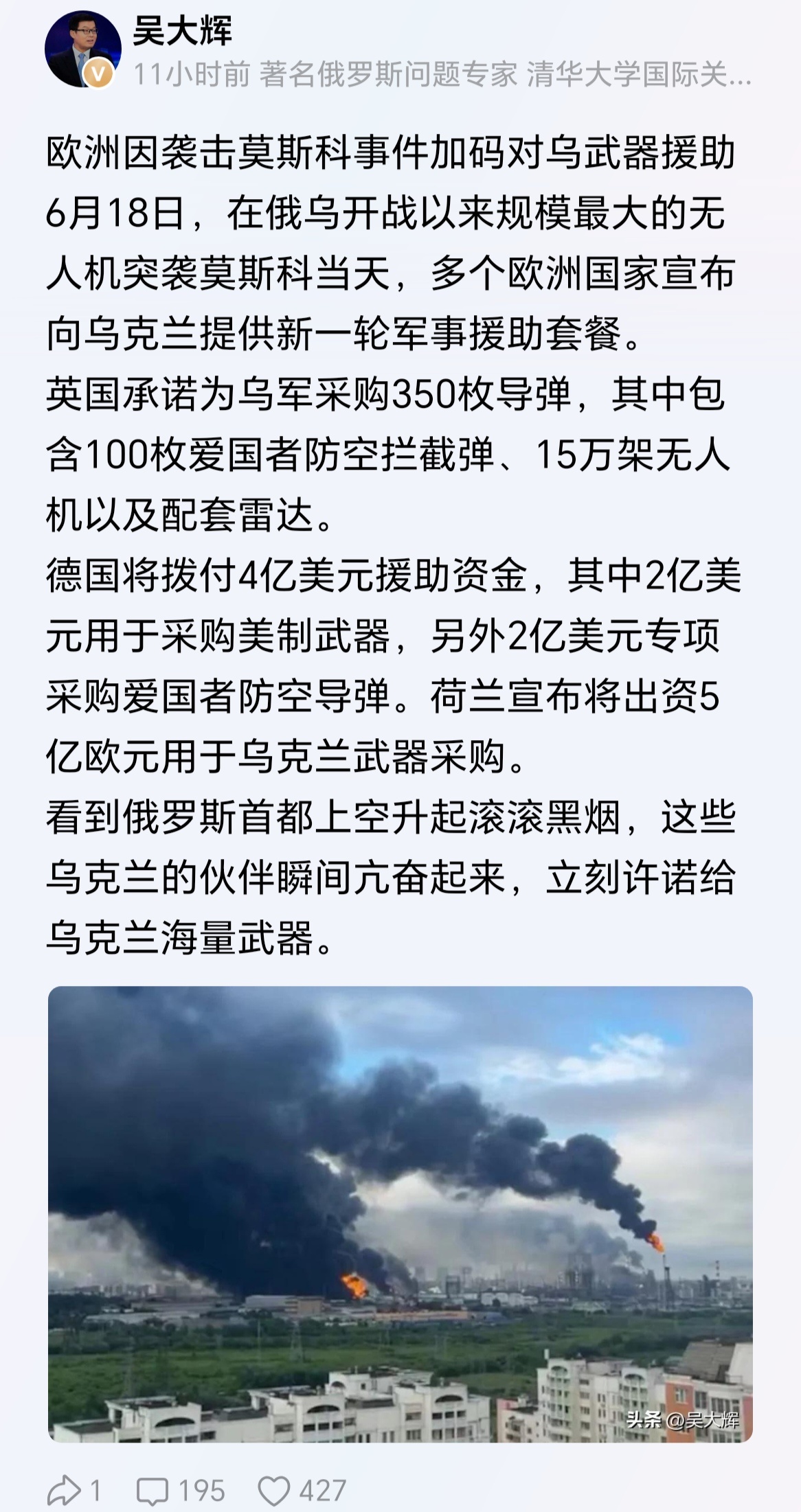 如果俄罗斯对乌克兰使用战术核武器，英法也向乌提供战术核武器，会是什么样的结局？普