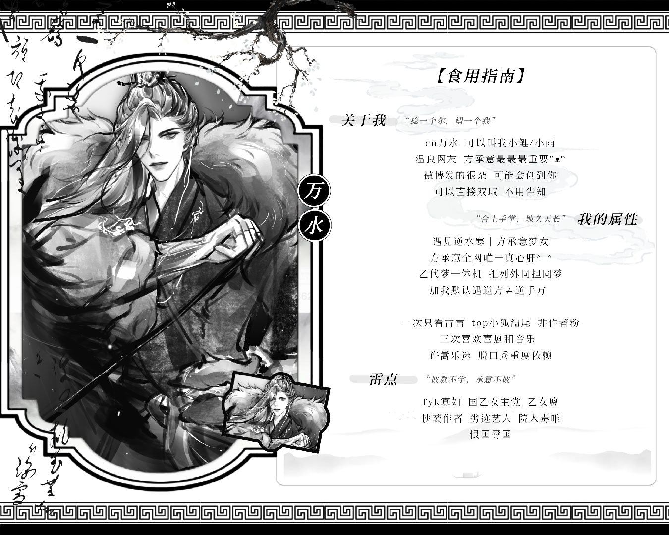 换来换去我还是最喜欢这一版的属性图更新了一点点嘿嘿 
