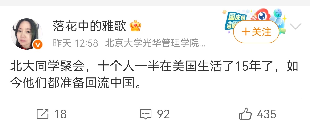 炒股高手 
