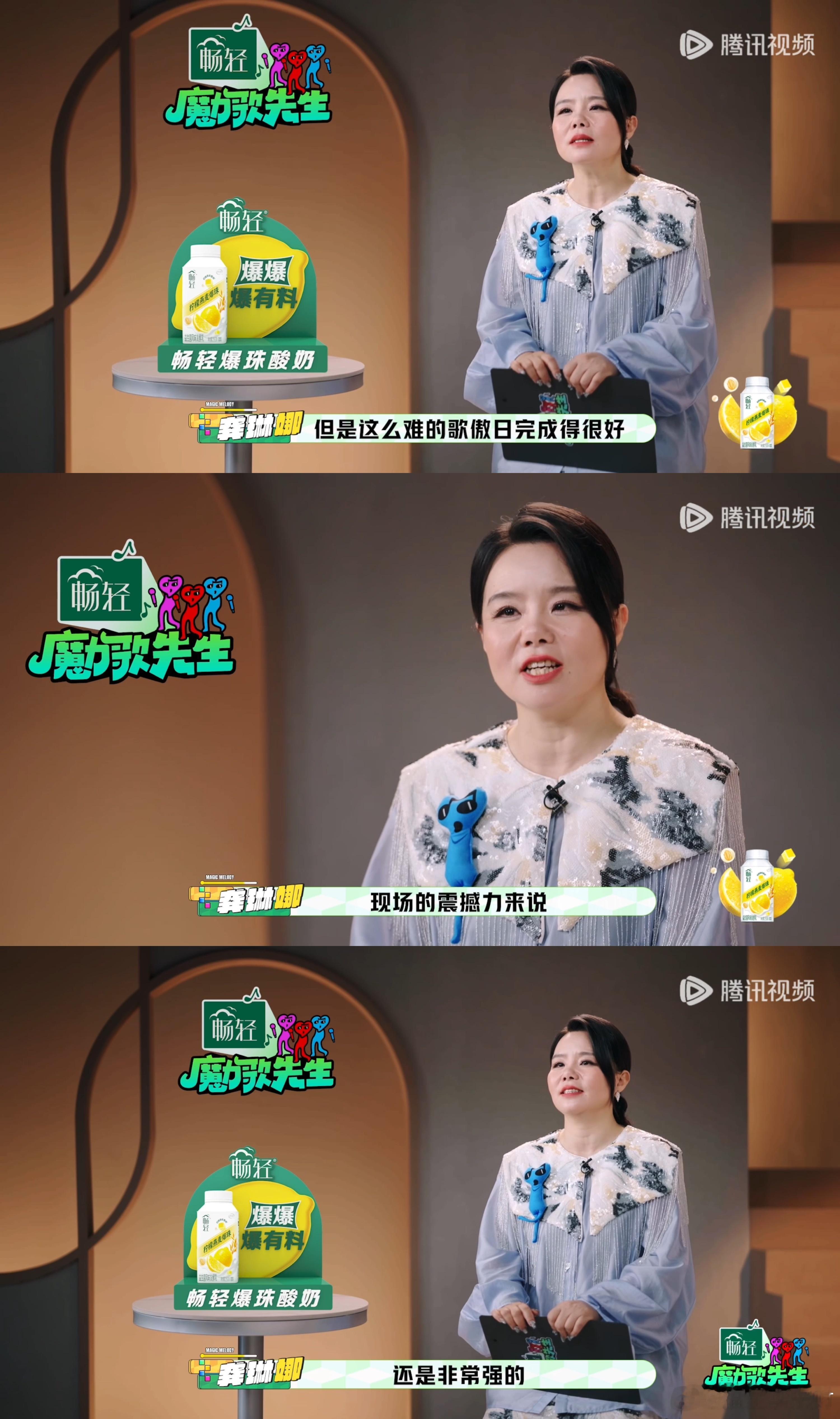 张远大张伟评AI歌曲缺少人味魔力歌先生 半决赛好有看点啊！不仅魔力sir为了进军