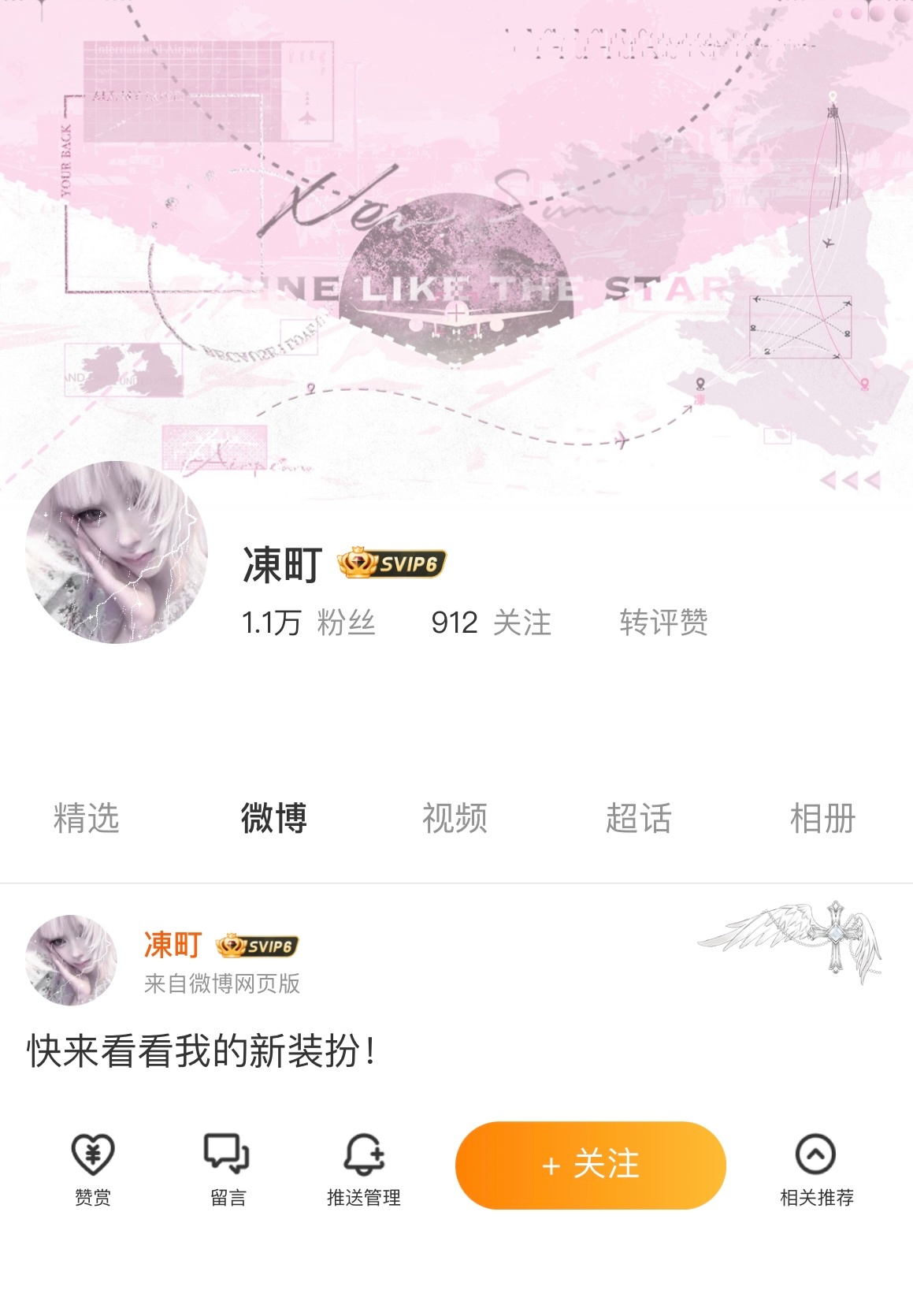 果奔。  专栏 · 瓜瓜大王的哦哦特得