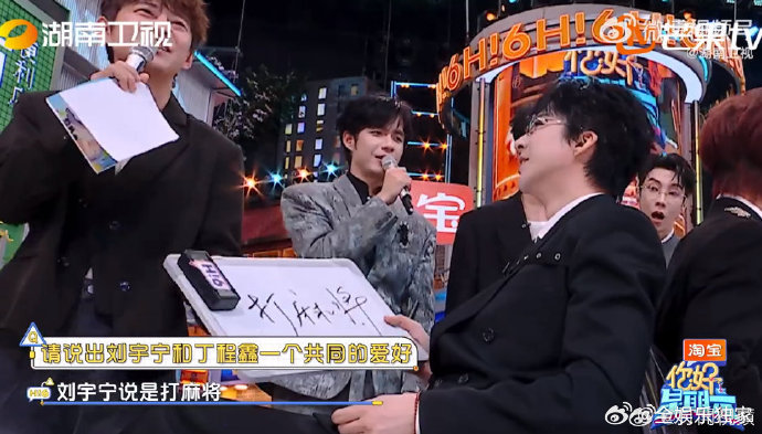 刘宇宁丁程鑫怎么不算是一种默契刘宇宁丁程鑫有点默契但不多 双人舞同步率时好时坏，