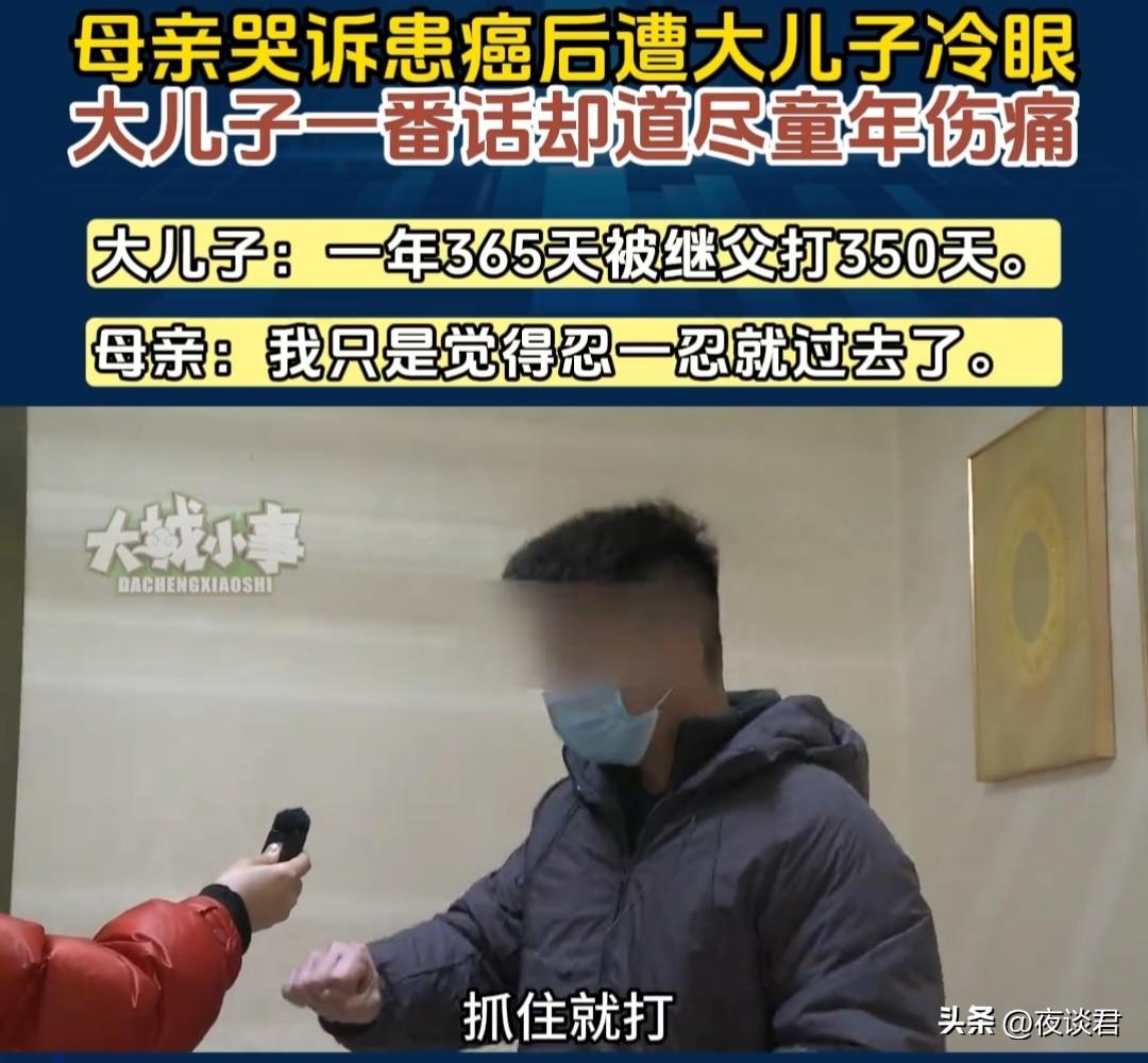 “不经他人苦，莫劝他人善！”重庆的杨女士拉着调解员，哭得撕心裂肺:“他可是我亲儿