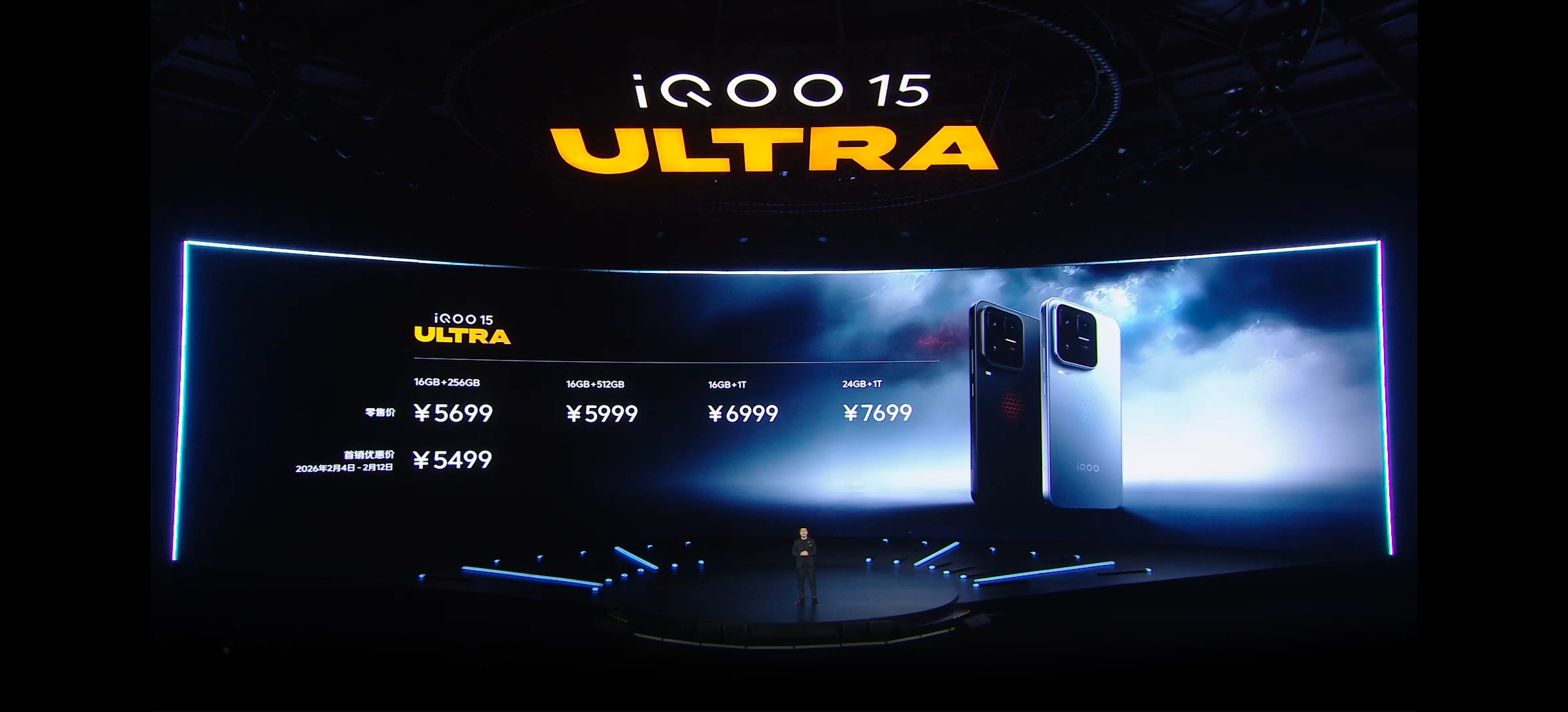 多的不说，iQOO15 Ultra牛逼！性能释放和游戏体验卷出新高度的同时，它还